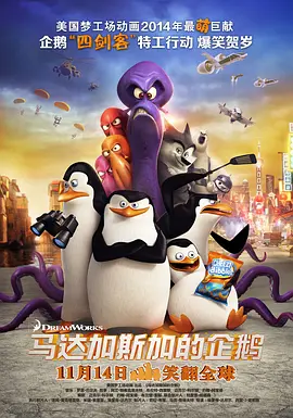 雅雄的马仔